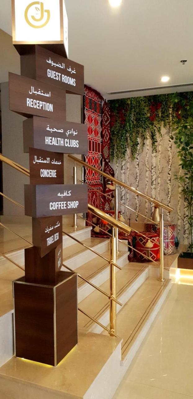 Jacob'S Garden Hotel Dubaj Kültér fotó